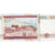 Biljet, Colombia, 10000 Pesos, 2014, 2014-08-03, NIEUW