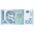 Billet, Serbie, 100 Dinara, 2013, KM:49b, NEUF