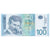 Geldschein, Serbien, 100 Dinara, 2013, KM:49b, UNZ