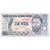 Geldschein, Guinea-Bissau, 100 Pesos, 1990, 1990-03-01, KM:11, UNZ
