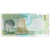 Banknote, Qatar, 1 Riyal, 2022, UNC(65-70)