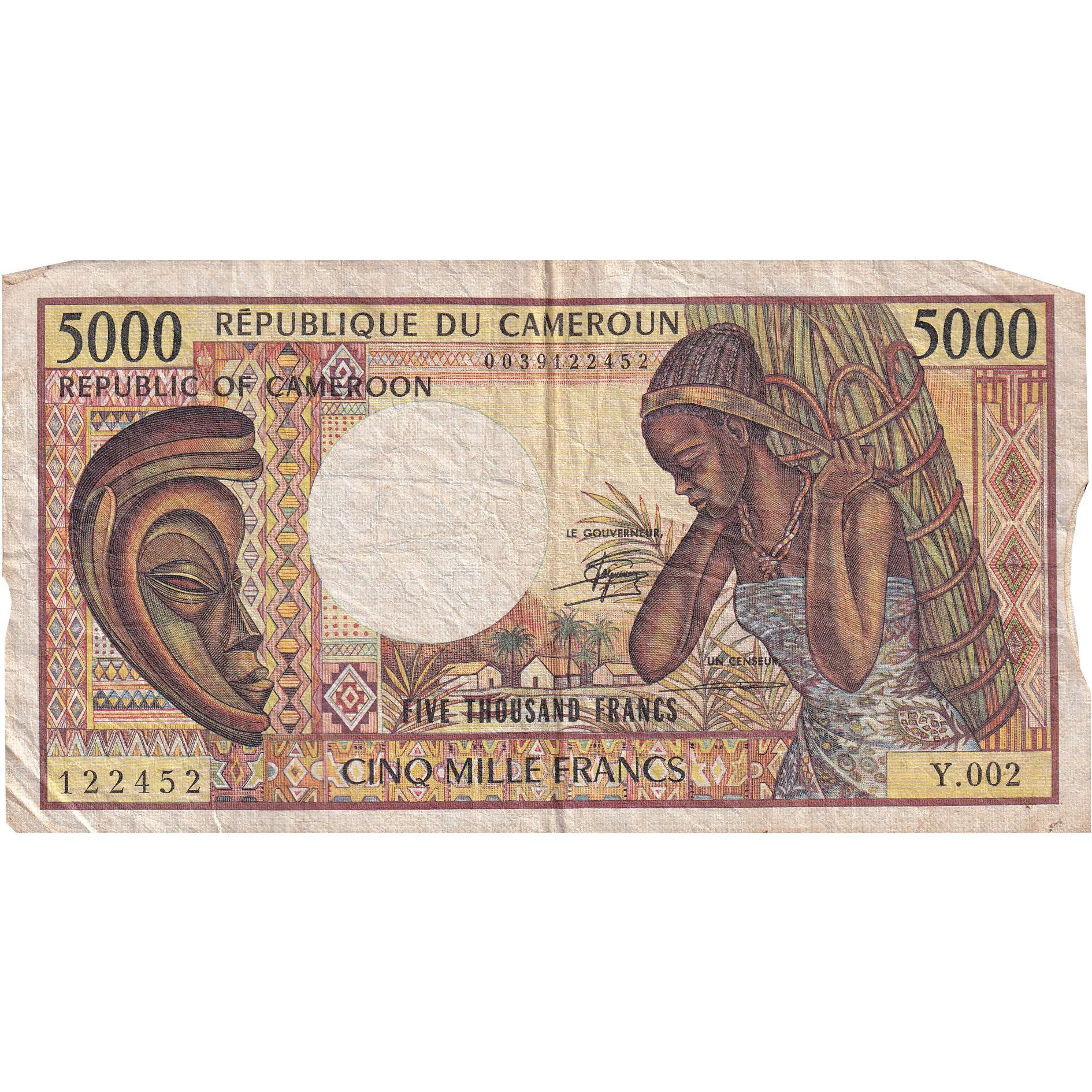 Banknote, Cameroon, 5000 Francs, 1984, KM:22, VF(20-25)