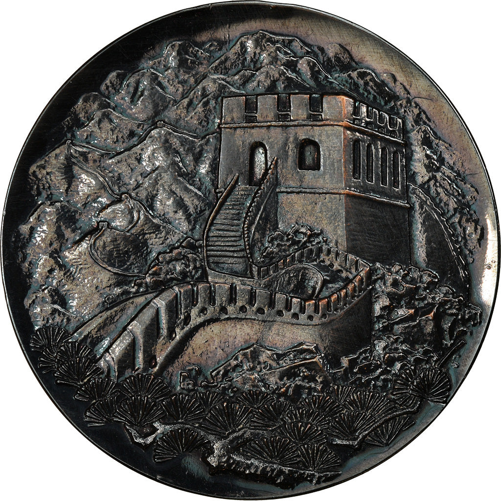 France, Medal, La Grande Muraille de Chine, Geography, MS(63), Copper