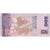Sri Lanka, 500 Rupees, 2020, 2020-08-12, KM:126a, UNC(65-70)