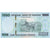 1000 Francs, 2019, Ruanda, 2019-02-01, UNC