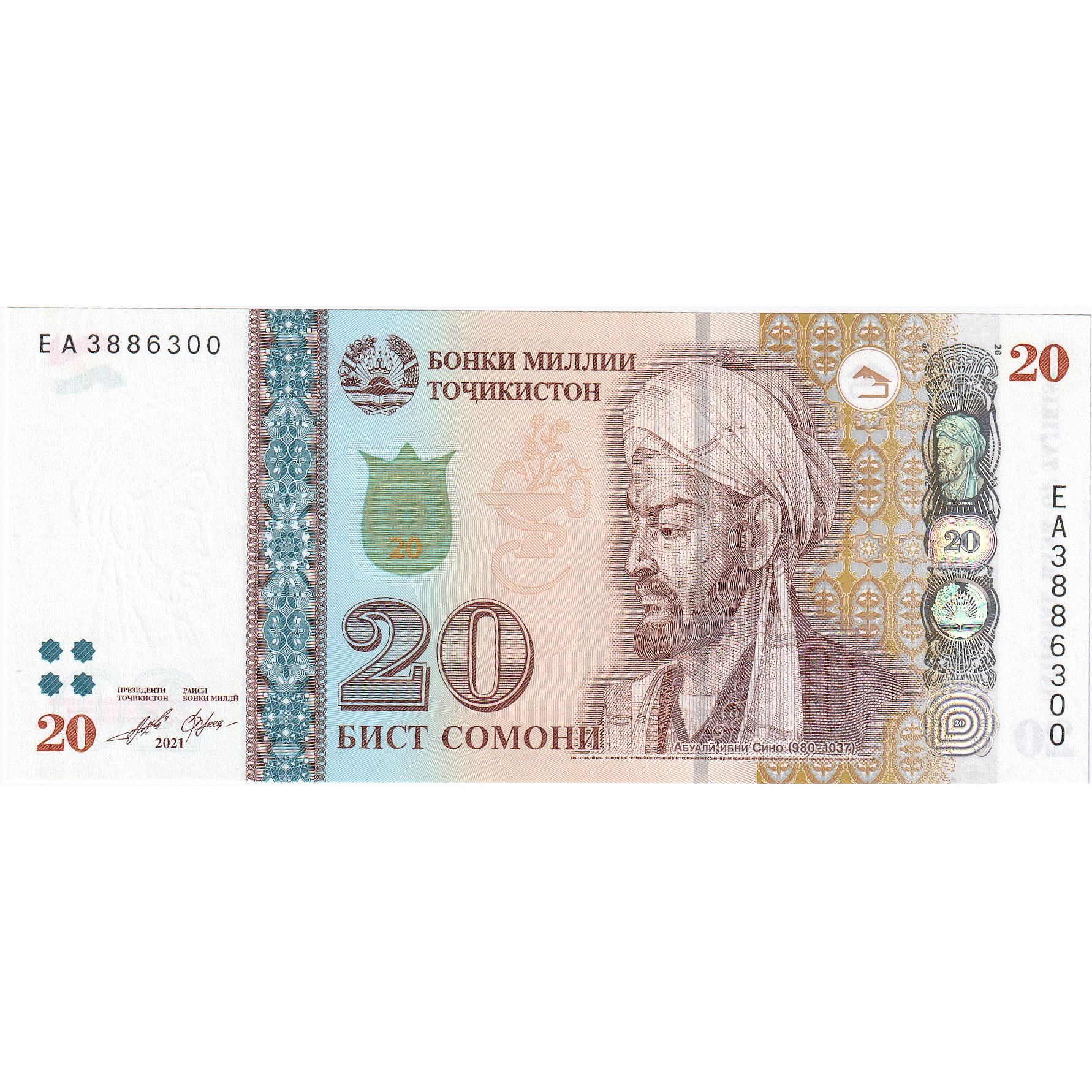 Tadjikistan, 20 Somoni, 2021, KM:17a, NEUF