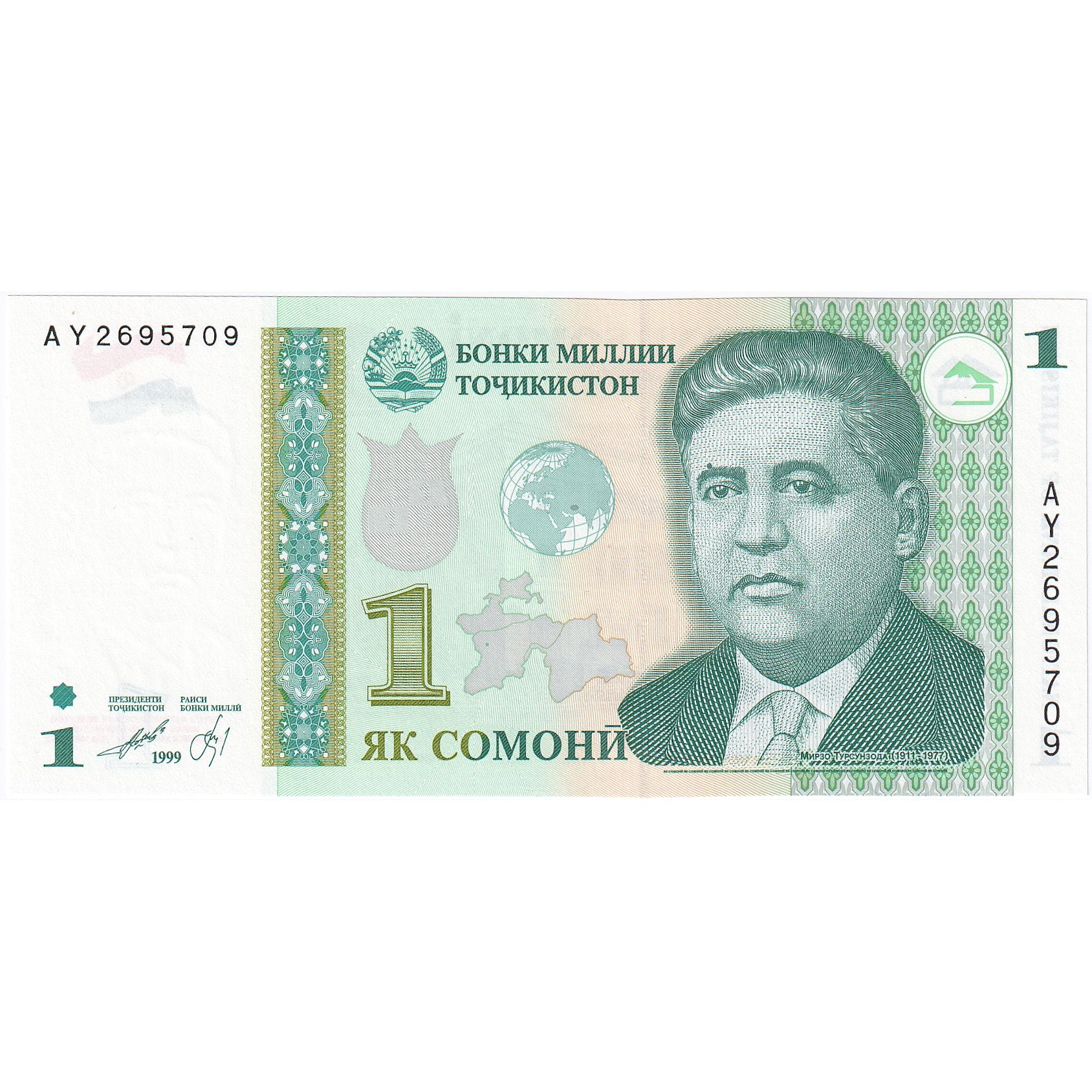 Banknot, Tadżykistan, 1 Somoni, 1999, UNC(65-70)
