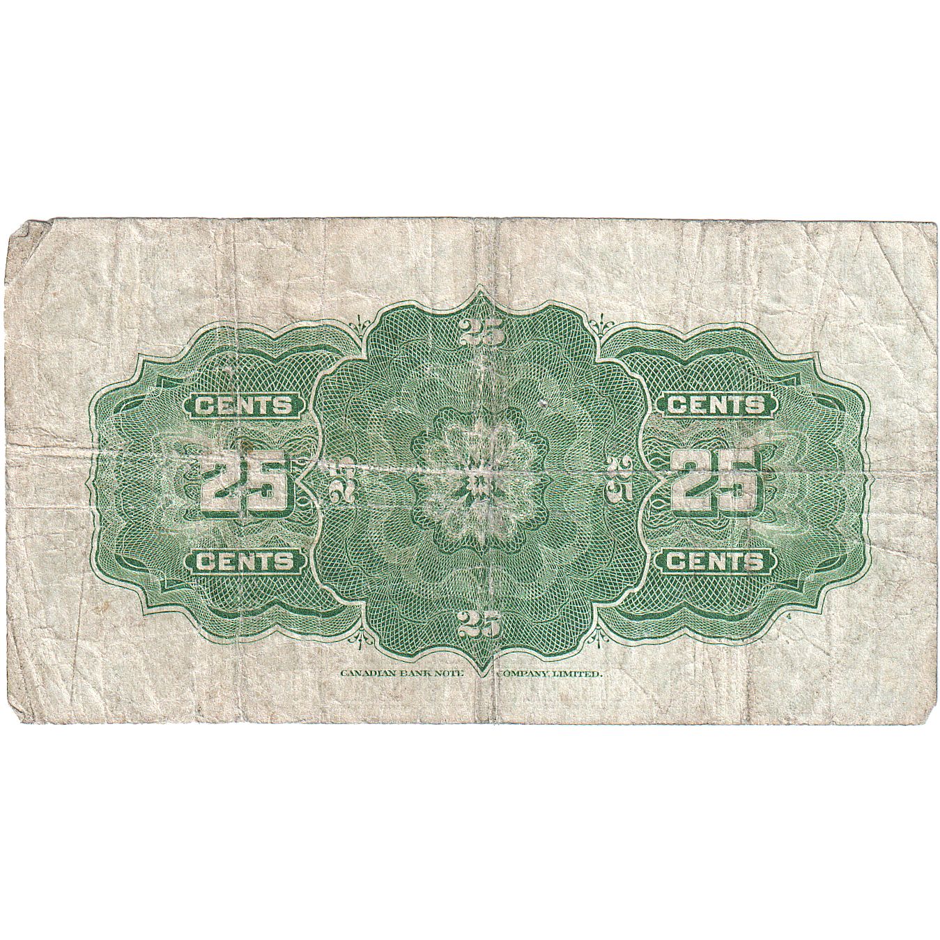 Canada, 25 Cents, 1923, 1923-07-02, KM:11a, VF(30-35)