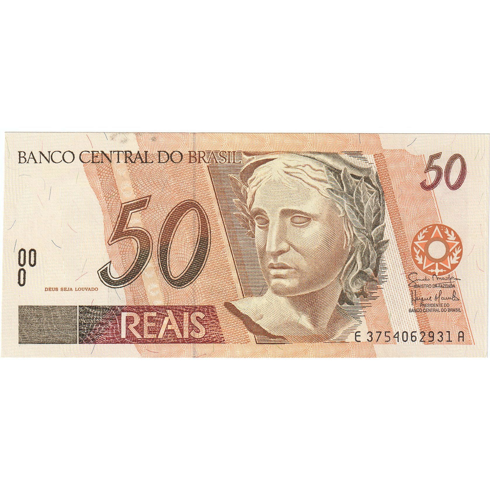 Brazil, 50 Reais, 1994, Undated (1994), KM:246h, AU(55-58)