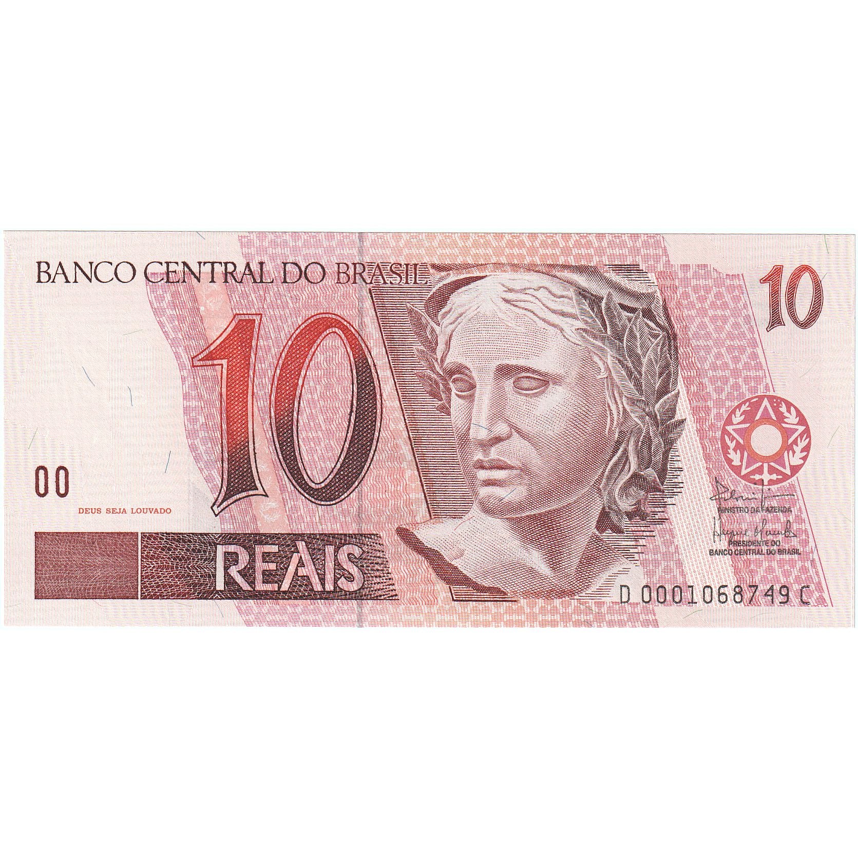 Brésil, 10 Reais, Undated (1994), KM:245g, NEUF