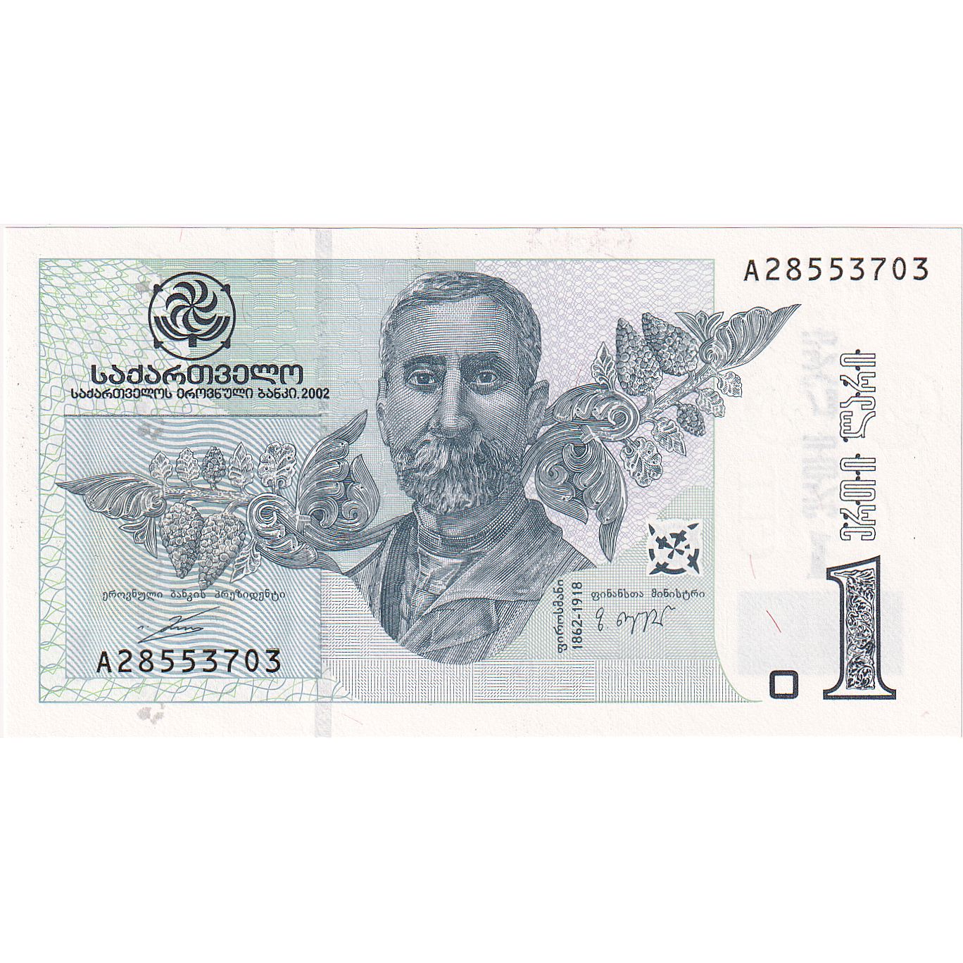 Geldschein, Georgien, 1 Lari, 2002, Undated, KM:68a, UNZ