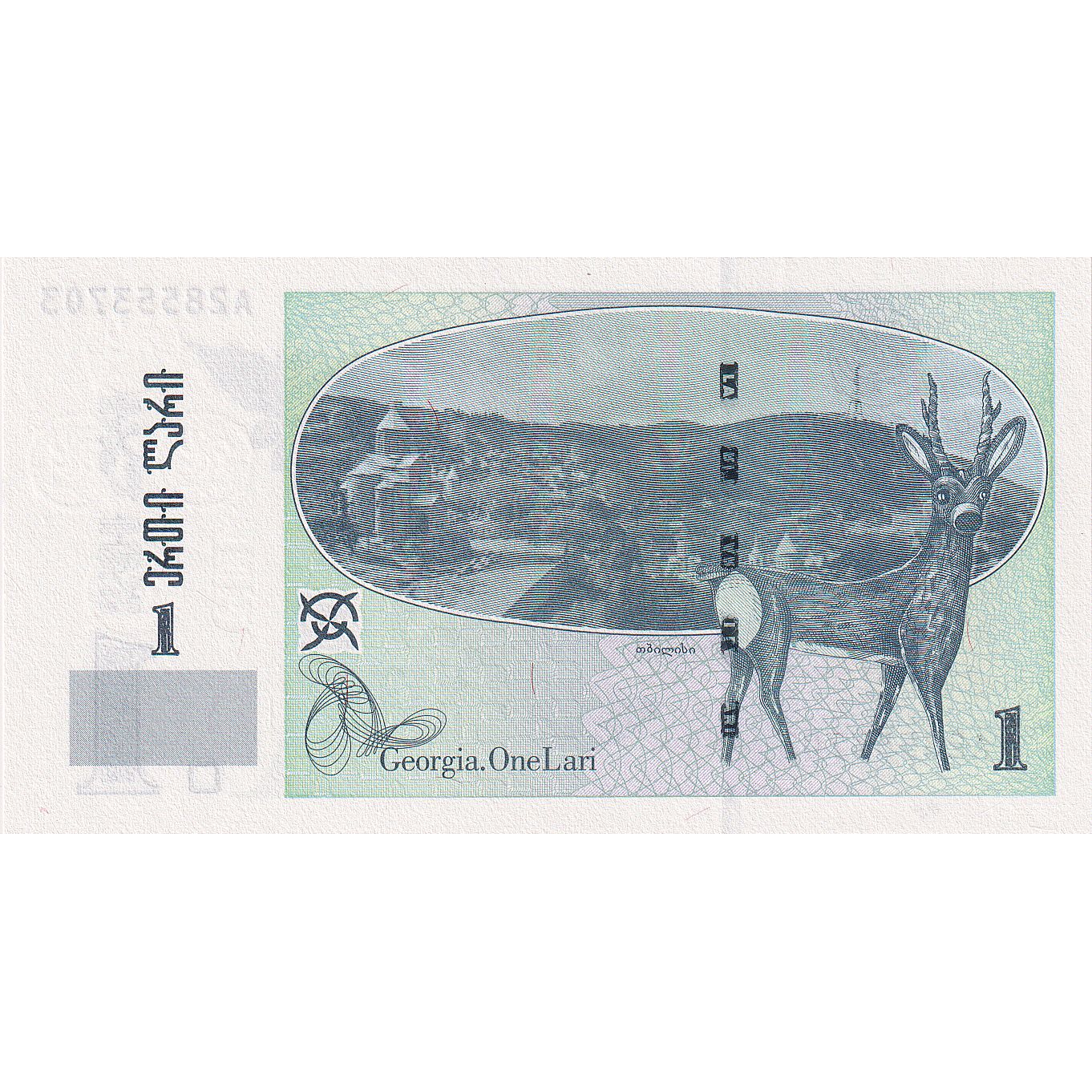 Geldschein, Georgien, 1 Lari, 2002, Undated, KM:68a, UNZ