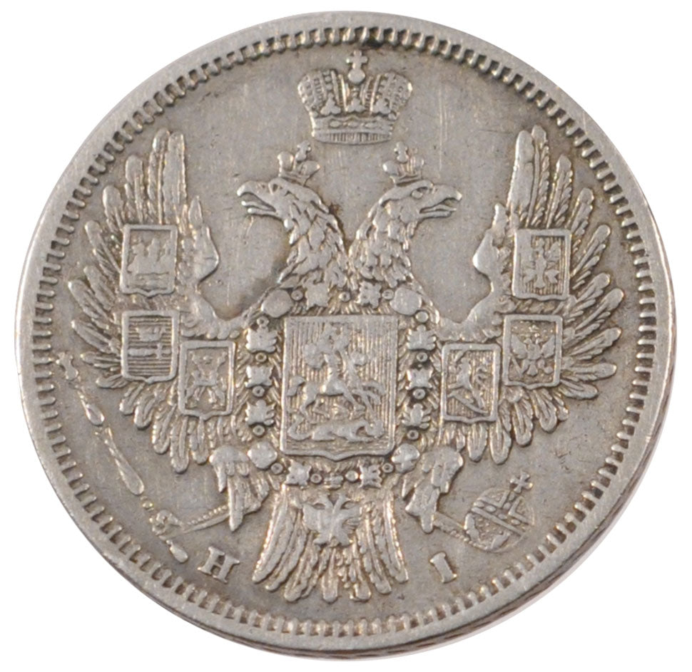 RUSSIA, 20 Kopeks, 1848, Saint-Pétersbourg, KM #165, EF(40-45), Silver, 4.06