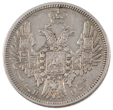 RUSSIA, 20 Kopeks, 1848, Saint-Pétersbourg, KM #165, EF(40-45), Silver, 4.06