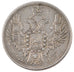RUSSIA, 20 Kopeks, 1848, Saint-Pétersbourg, KM #165, EF(40-45), Silver, 4.06