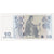 Banknote, Georgia, 10 Lari, 2012, UNC(65-70)