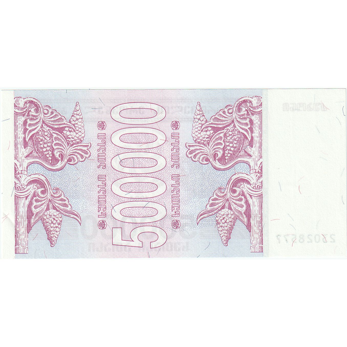 Geldschein, Georgien, 500,000 (Laris), 1994, UNZ