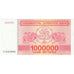 Georgia, 1 Million (Laris), 1994, KM #52, UNC(65-70)