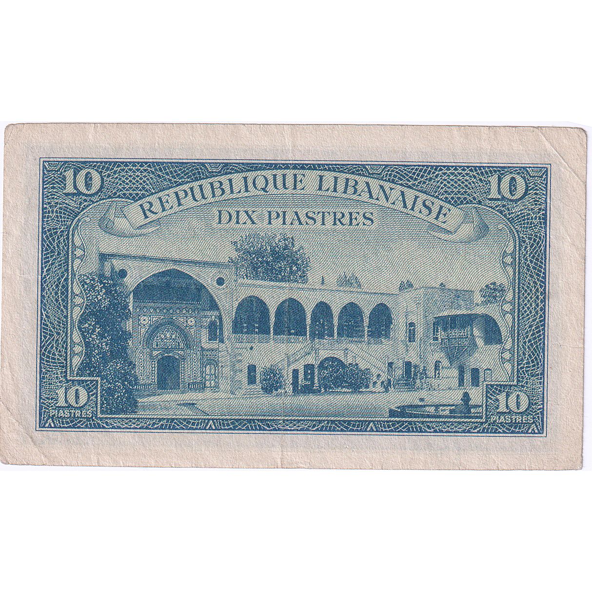 Lebanon, 10 Piastres, 1950, Undated (1950), KM:47, EF(40-45)