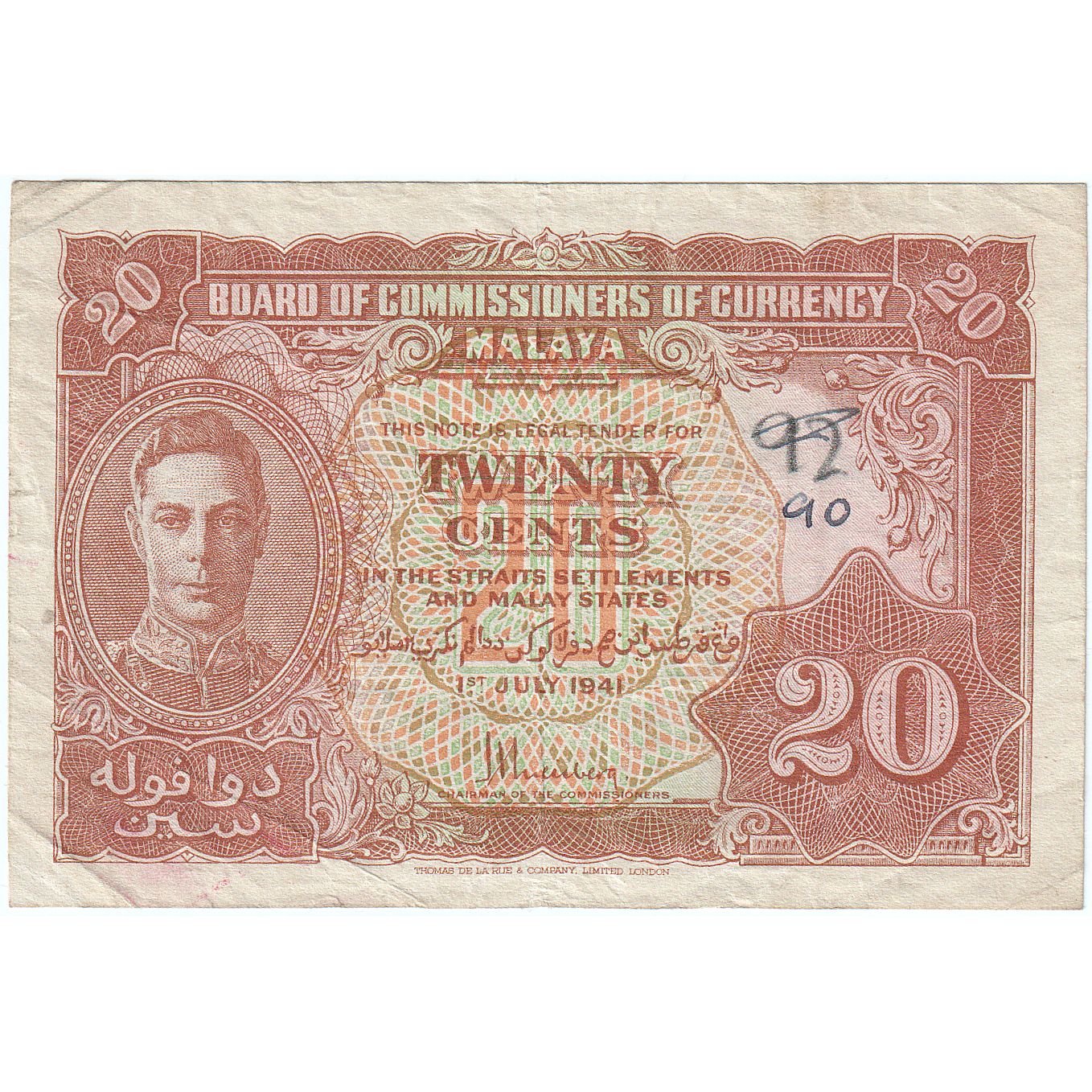 Banknote, MALAYA, 20 Cents, 1941, 1941-07-01, KM:9a, VF(20-25)