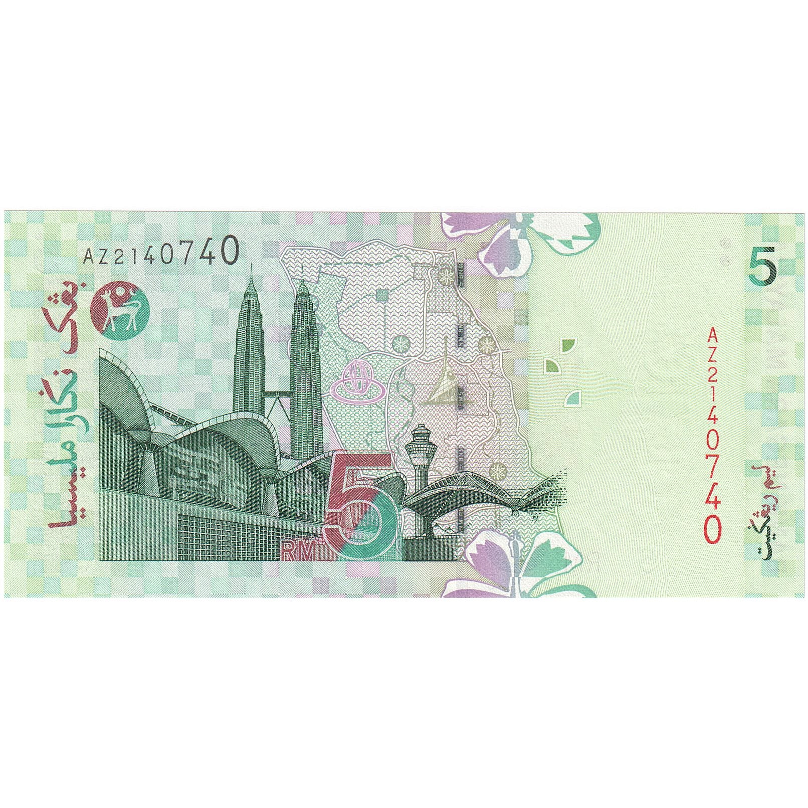 Malaysia, 5 Ringgit, Undated (1999-2001), KM:41a, UNC(65-70)