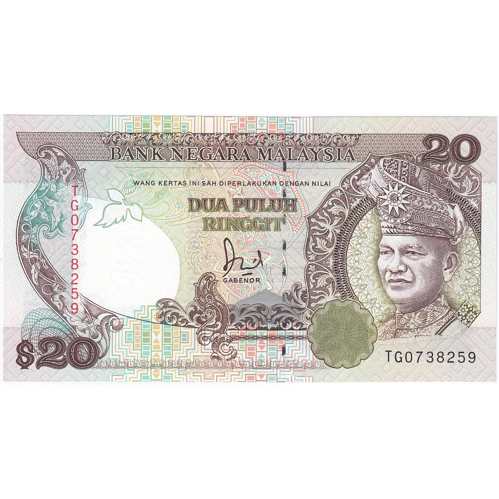 Malaysia, 20 Ringgit, KM:22, UNC(63)