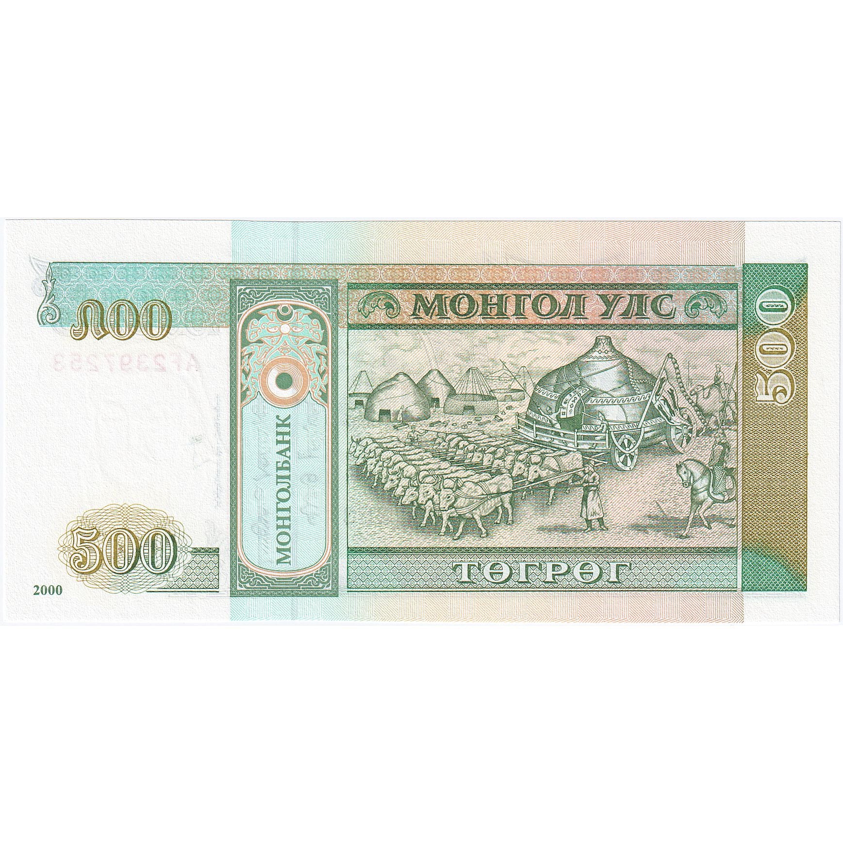 Mongolei, 500 Tugrik, 2000, KM:66c, UNZ