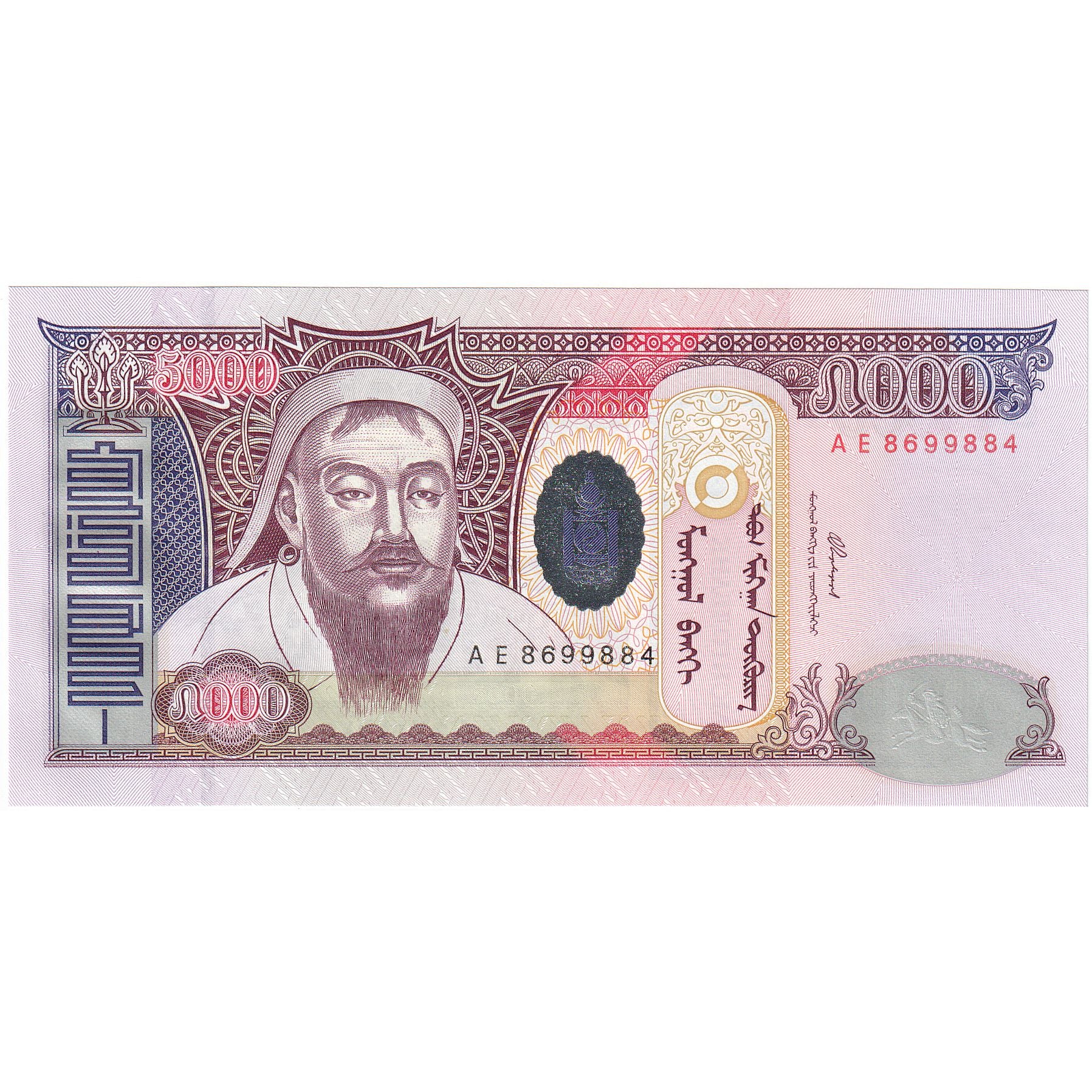 5000 Tugrik, 2003, Mongolia, KM:68, UNC