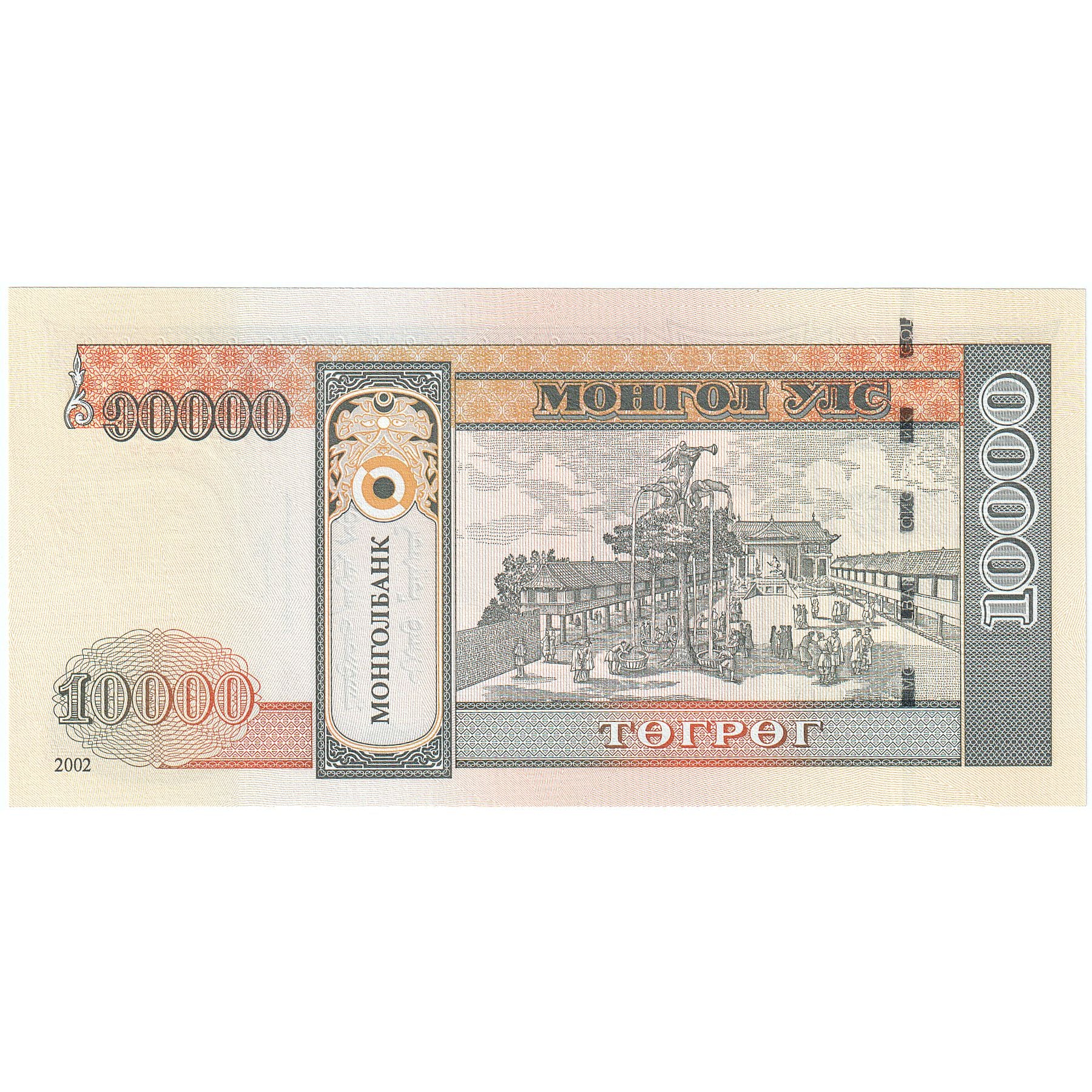 Mongólia, 10,000 Tugrik, 2002, KM:69b, UNC(65-70)