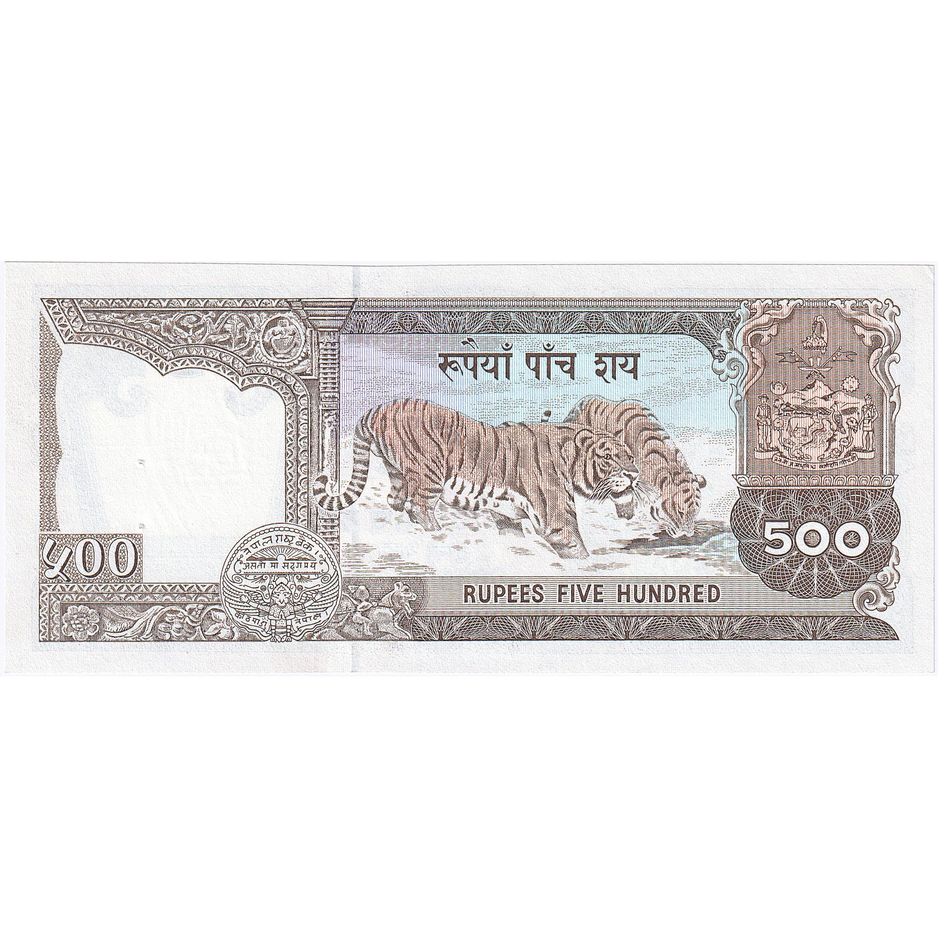 Nepal, 500 Rupees, KM:35d, UNC(65-70)