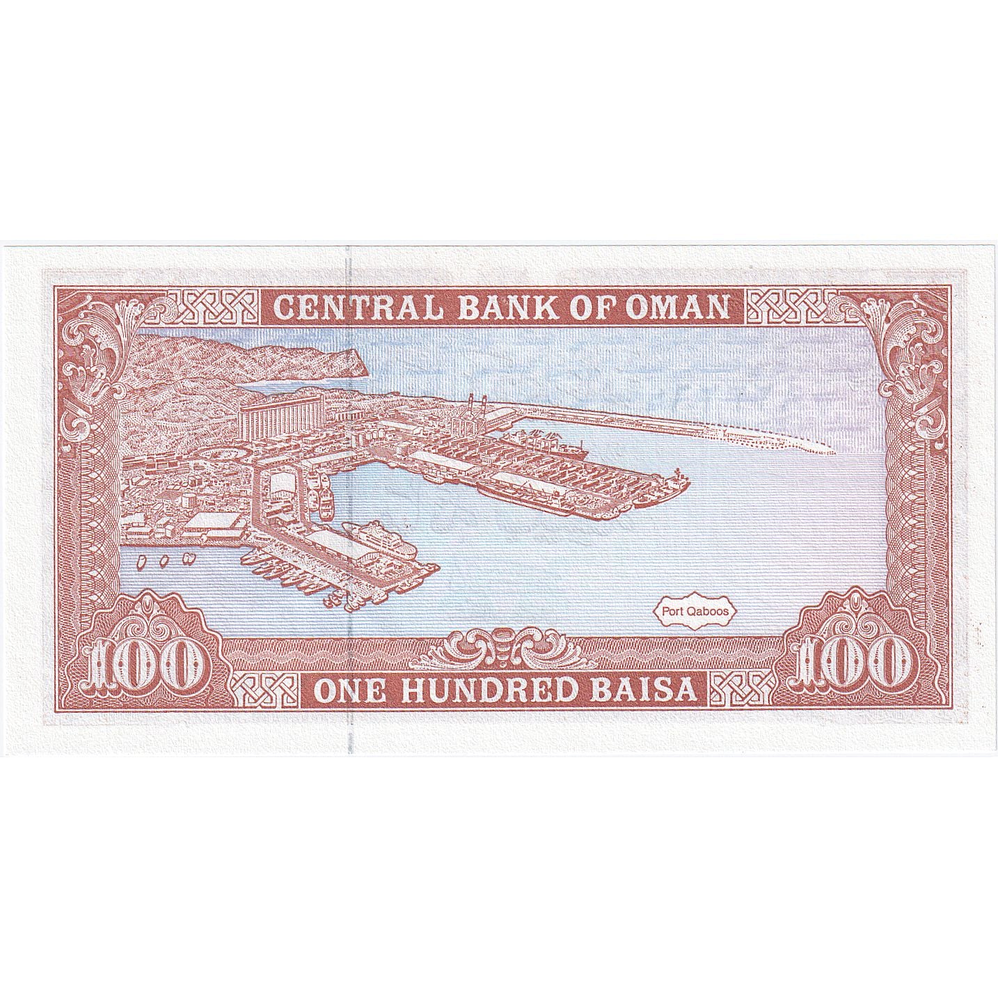 Banknote, Oman, 100 Baisa, KM:22a, UNC(65-70)