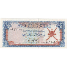 Oman, 1/4 Rial, 1977-1985, KM:15a, Undated (1977), UNZ
