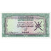 Oman, 1/2 Rial, KM:16a, UNC(65-70)