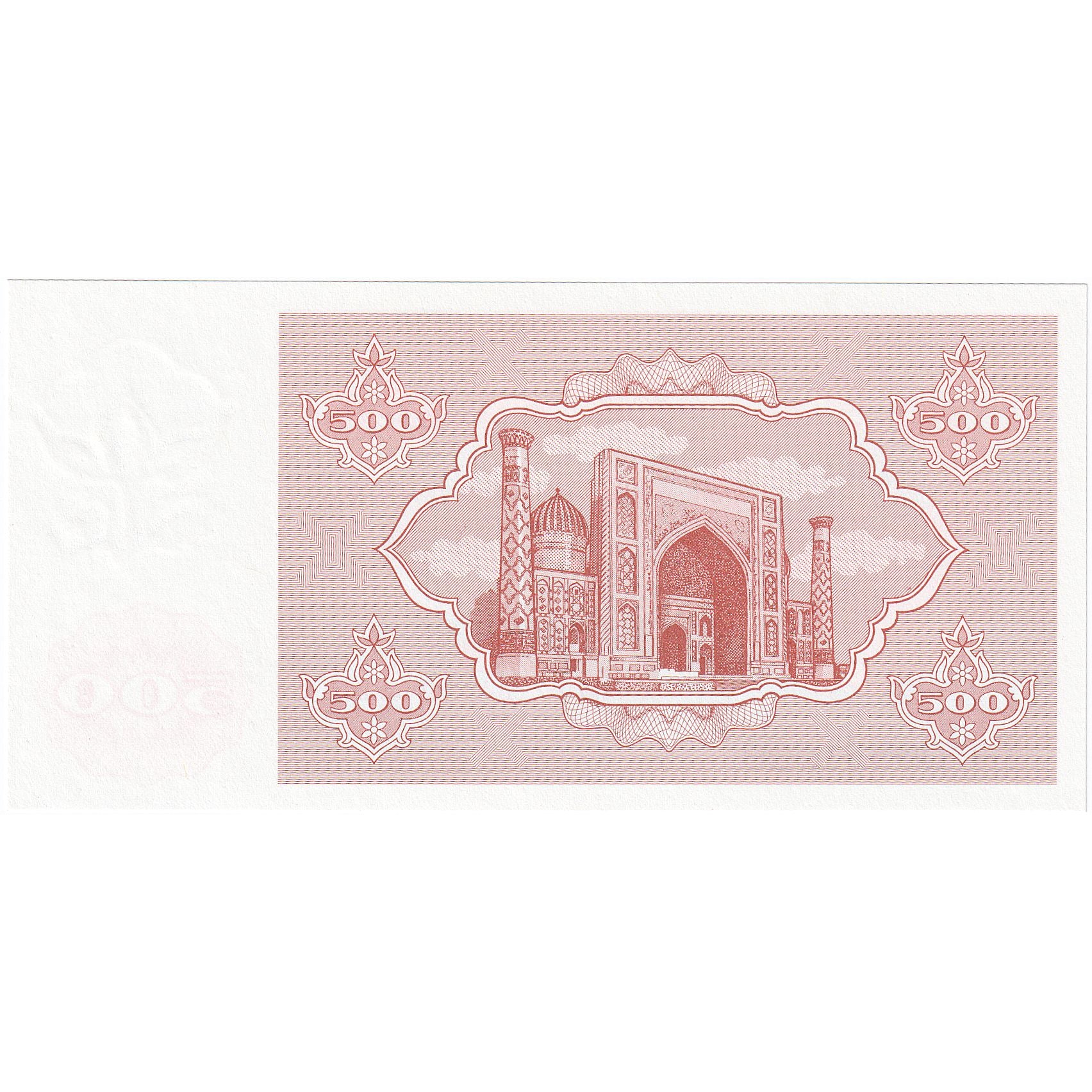 Geldschein, Uzbekistan, 500 Sum, 1992, Undated, KM:69b, UNZ