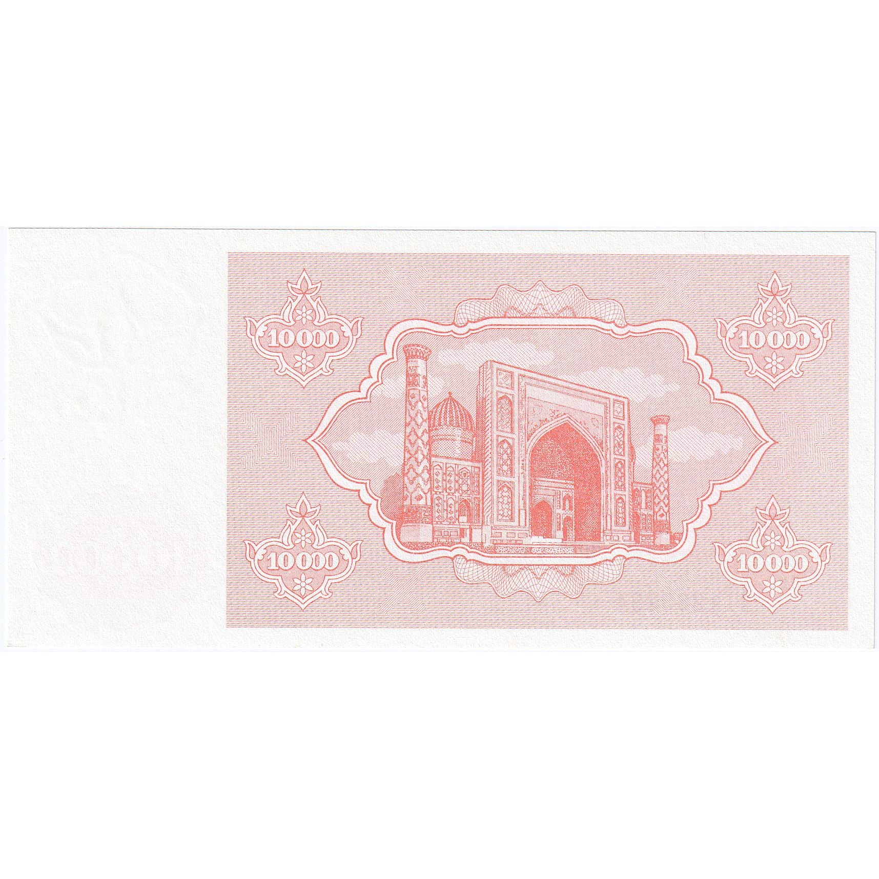 Uzbekistan, 10,000 Sum, 1992, KM:72a, UNZ