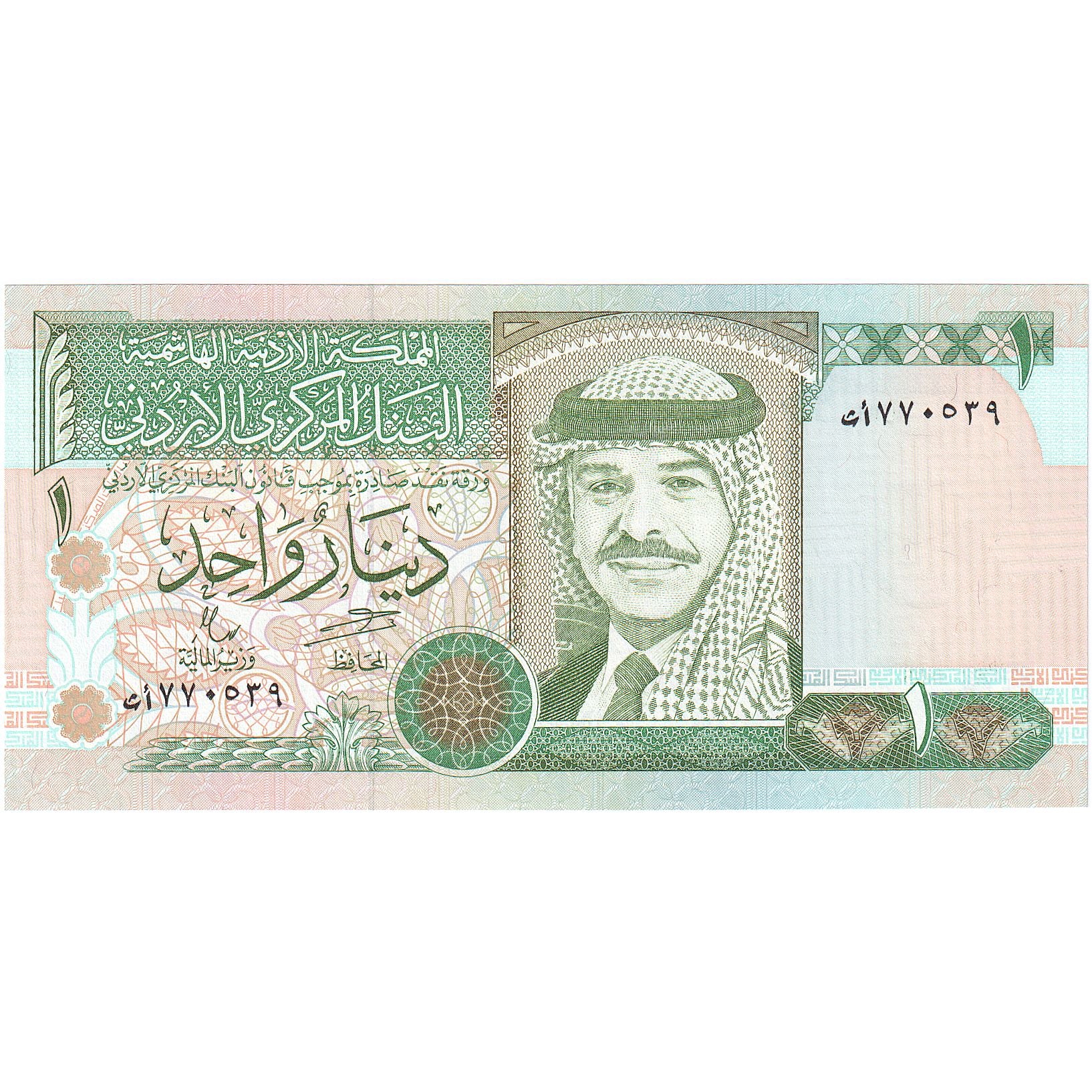 Jordania, 1 Dinar, 1992, KM:24b, UNC(65-70)
