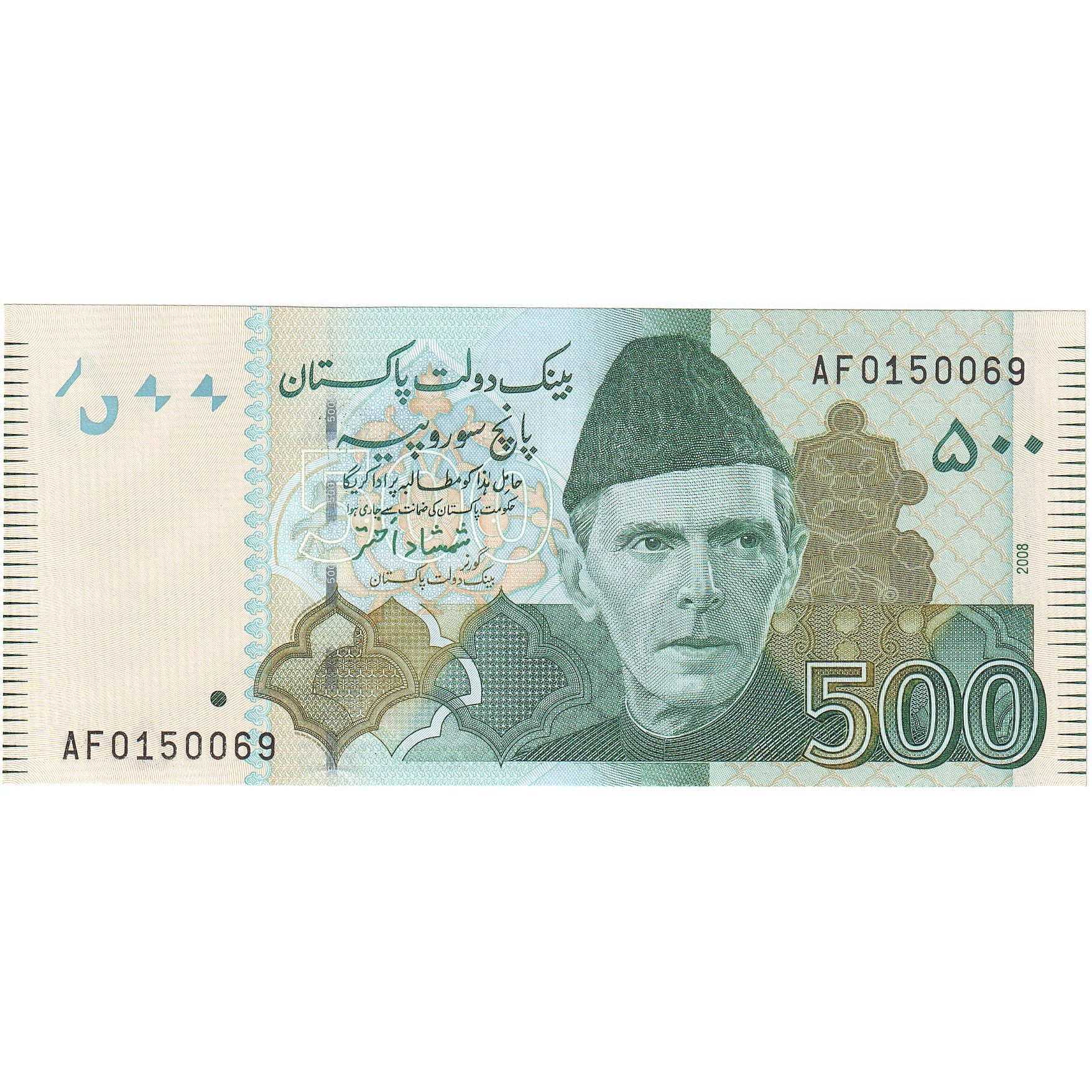 Geldschein, Pakistan, 500 Rupees, 2009, KM:New, UNZ