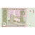 Billete, 10 Rupees, 2009, Pakistán, KM:54b, UNC