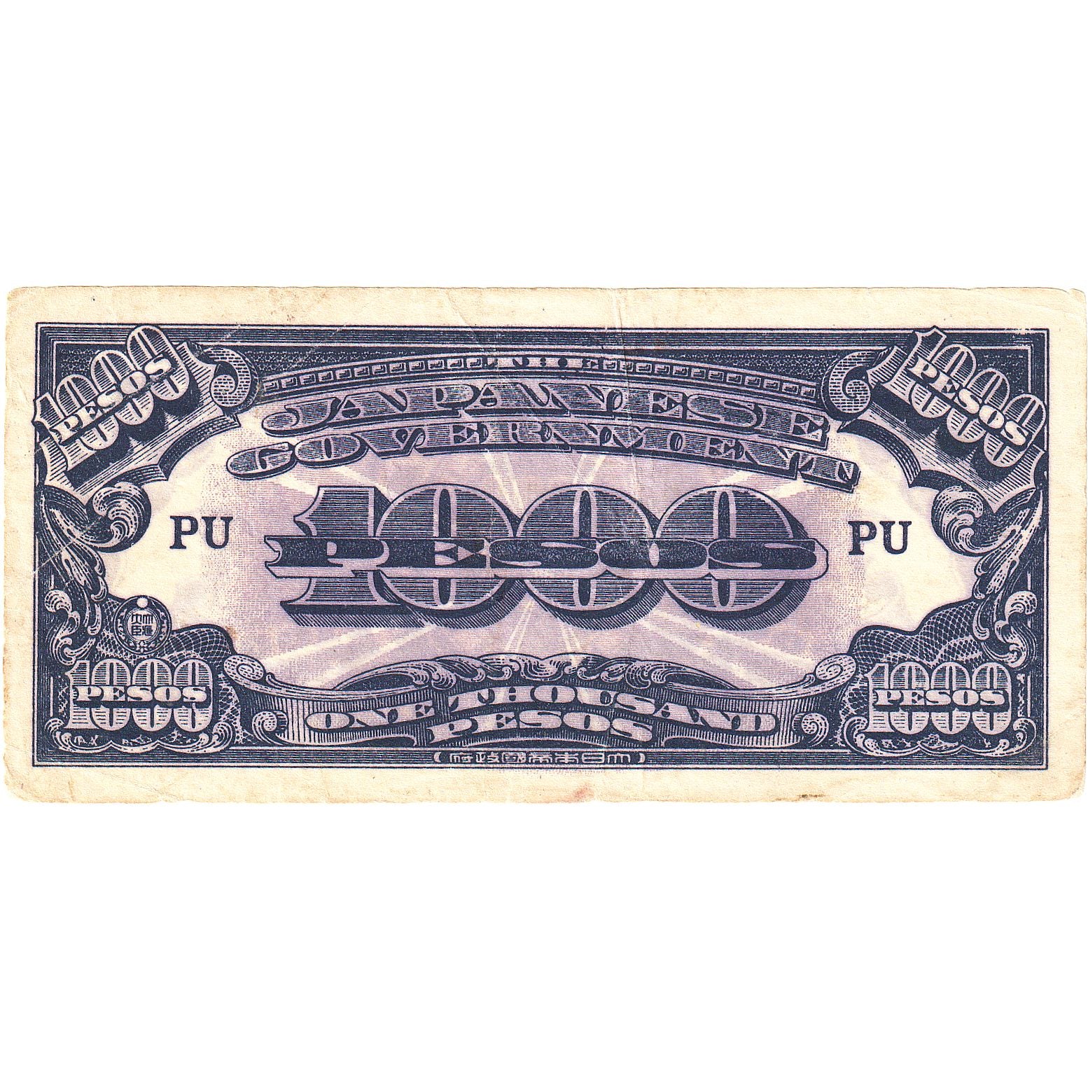 Philippines, 1000 Pesos, JAPONESE GOVERNEMENT, EF(40-45)