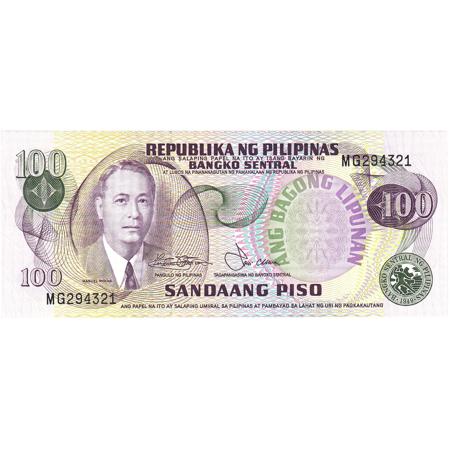 Filippine, 100 Piso, Undated (1978), KM:164c, FDS