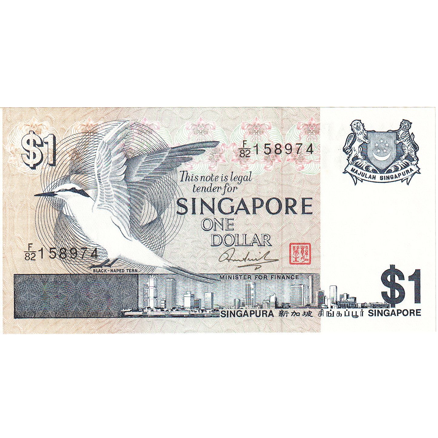 Singapore, 1 Dollar, KM:9, AU(55-58)