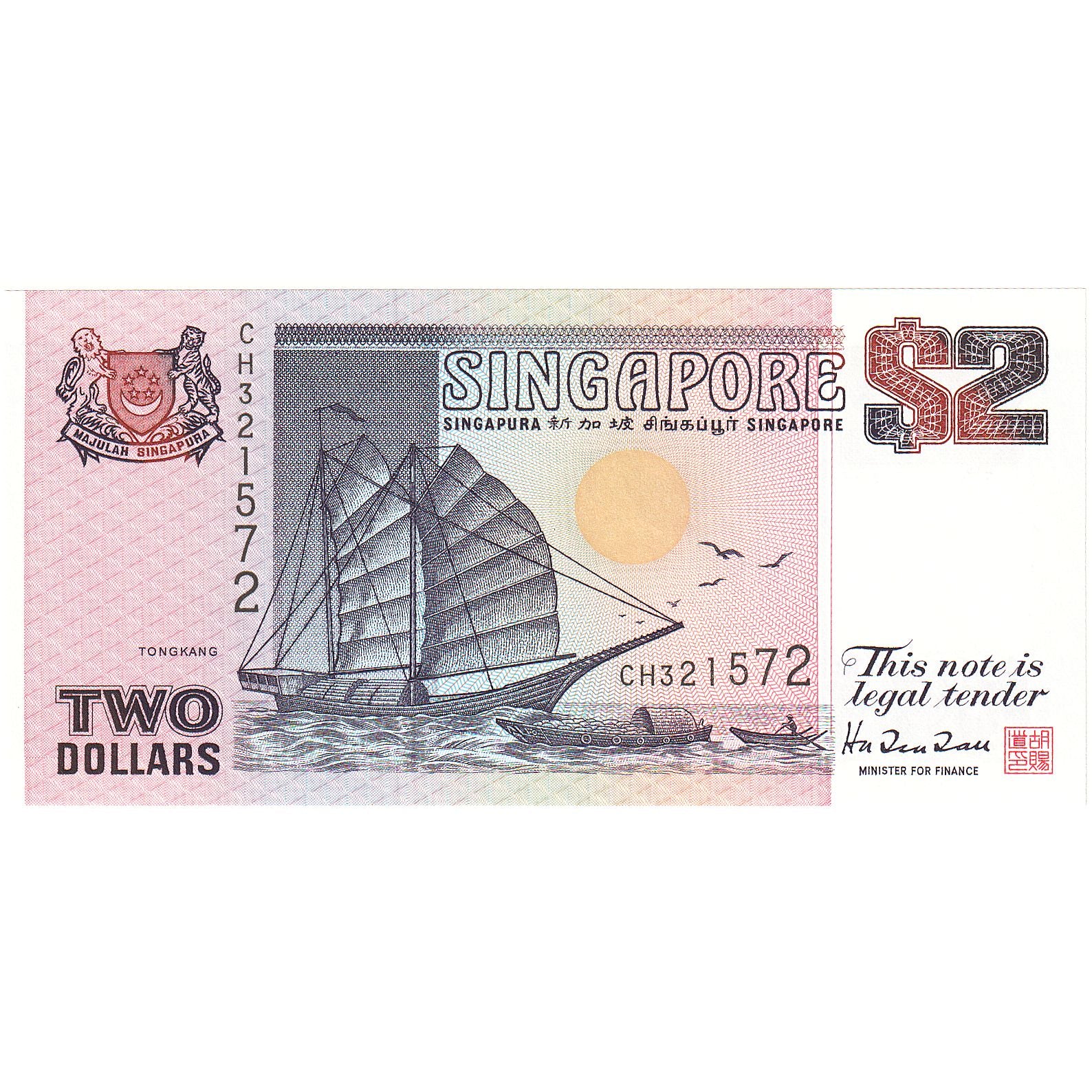 Singapore, 2 Dollars, KM:37, FDS