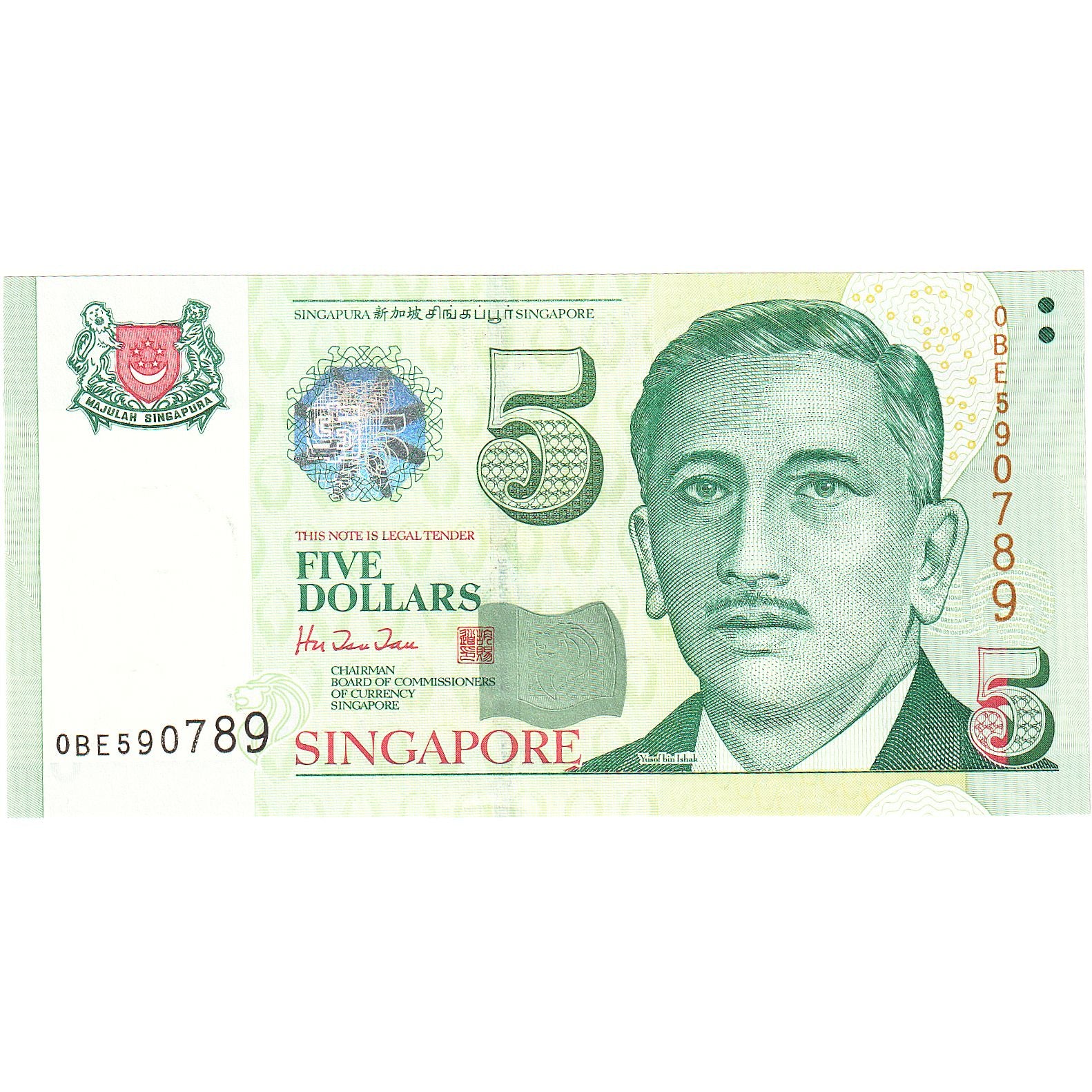 Singapore, 5 Dollars, 2005, KM #47, UNC(65-70), 3AE