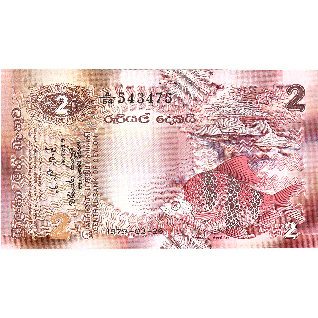 Sri Lanka, 2 Rupees, 1979, 1979-03-26, KM:83a, UNC(65-70)