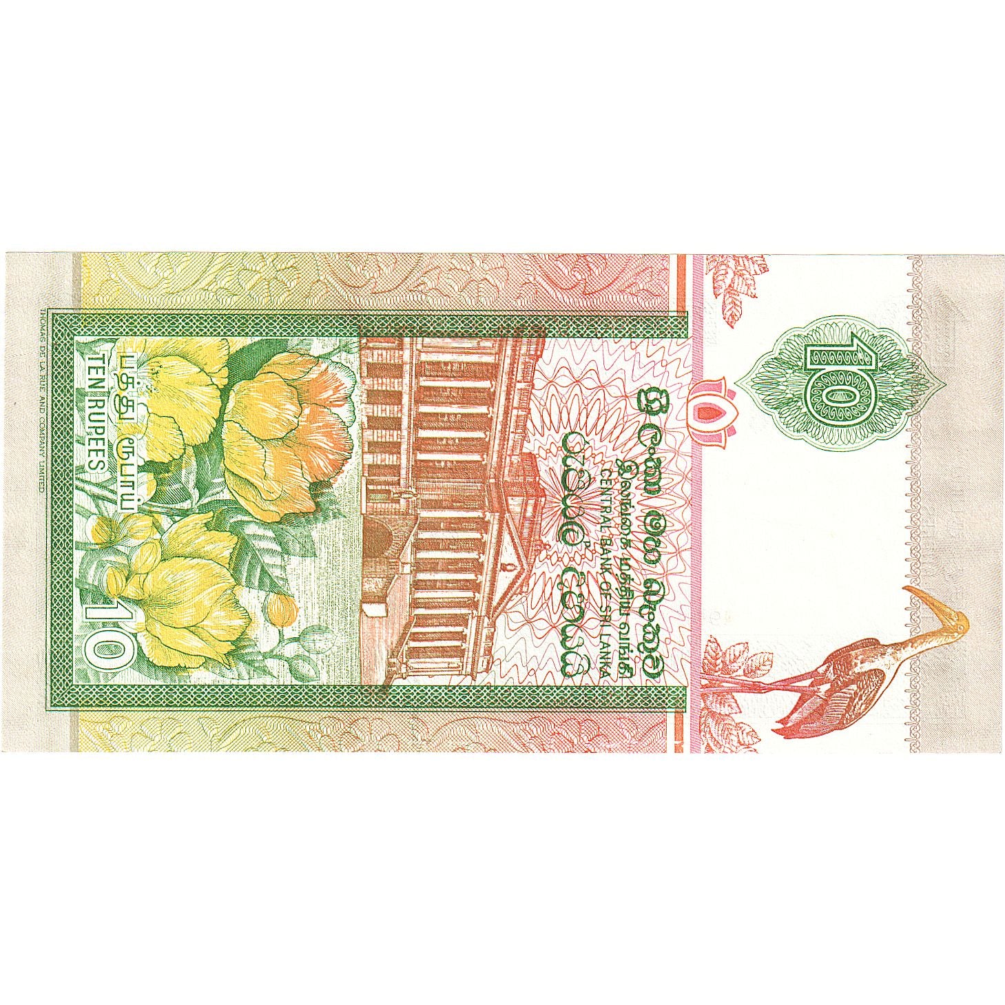 Sri Lanka, 10 Rupees, 1991, 1991-01-01, KM:New, UNC(65-70)