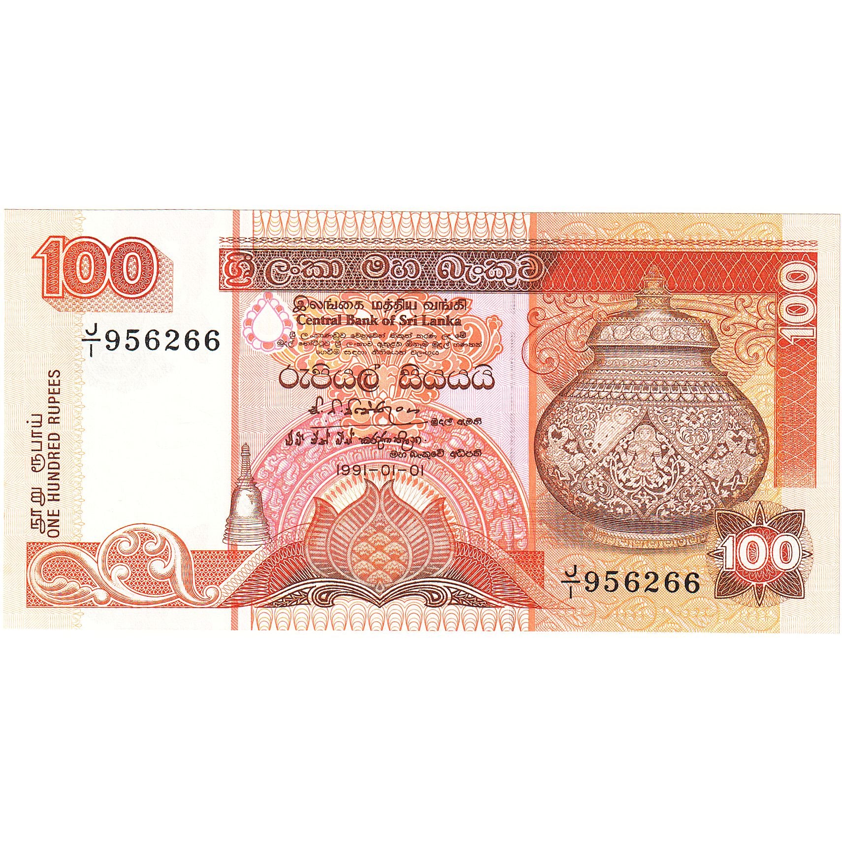 Sri Lanka, 100 Rupees, 1991, 1991-01-01, KM:118a, UNC(65-70)