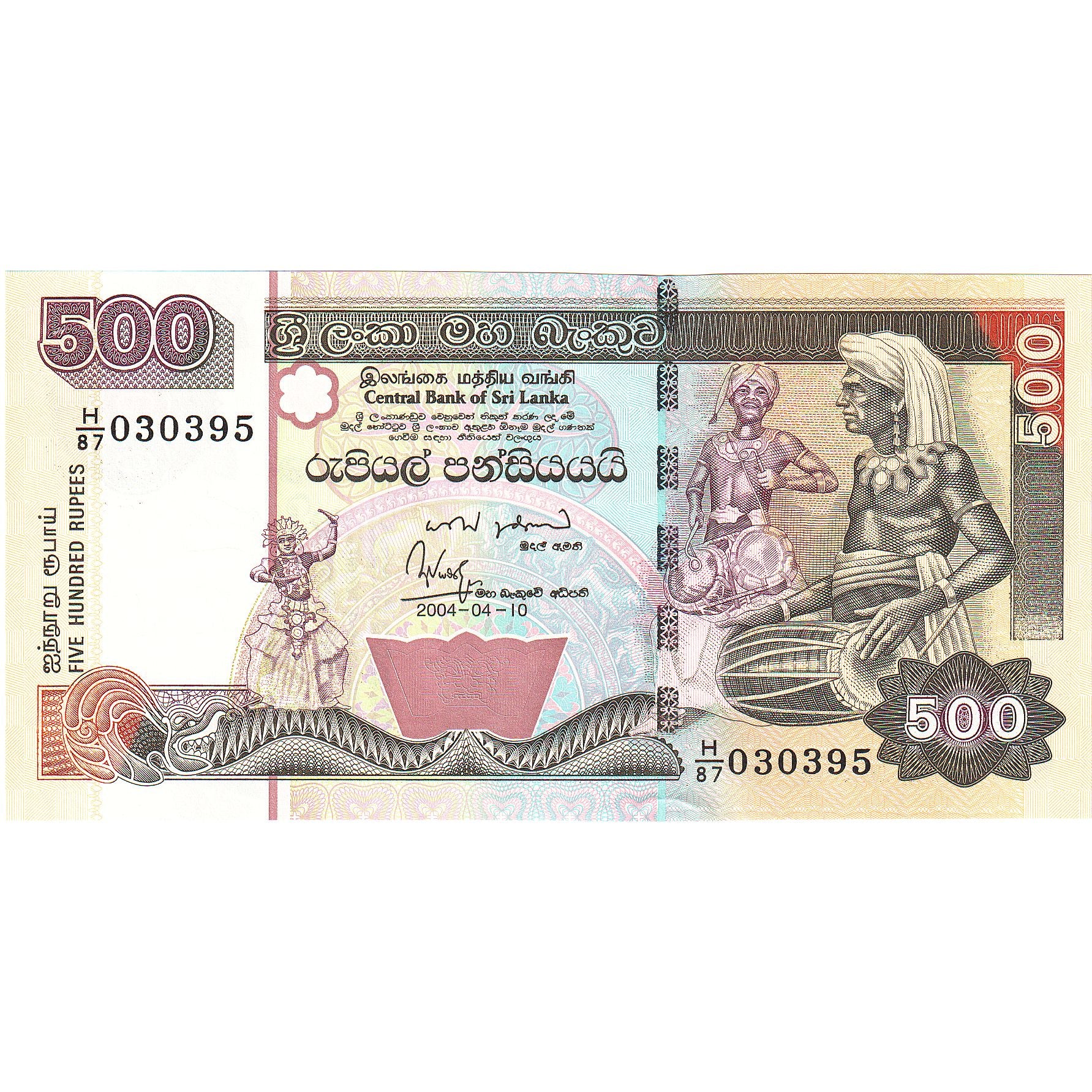 Banknote, Sri Lanka, 500 Rupees, 2004, 2004-04-10, UNC(65-70)