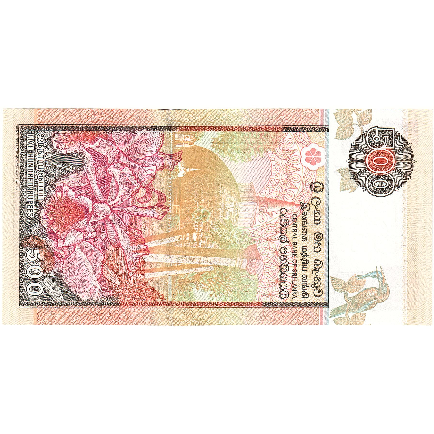 Banknote, Sri Lanka, 500 Rupees, 2004, 2004-04-10, UNC(65-70)