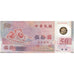 Chine, 50 Yuan, NEUF