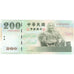 Cina, 200 Yuan, 2001, KM:1992, FDS